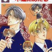  ����� 3po Arukeba Fuun ni Ataru <small>Story & Art</small> 